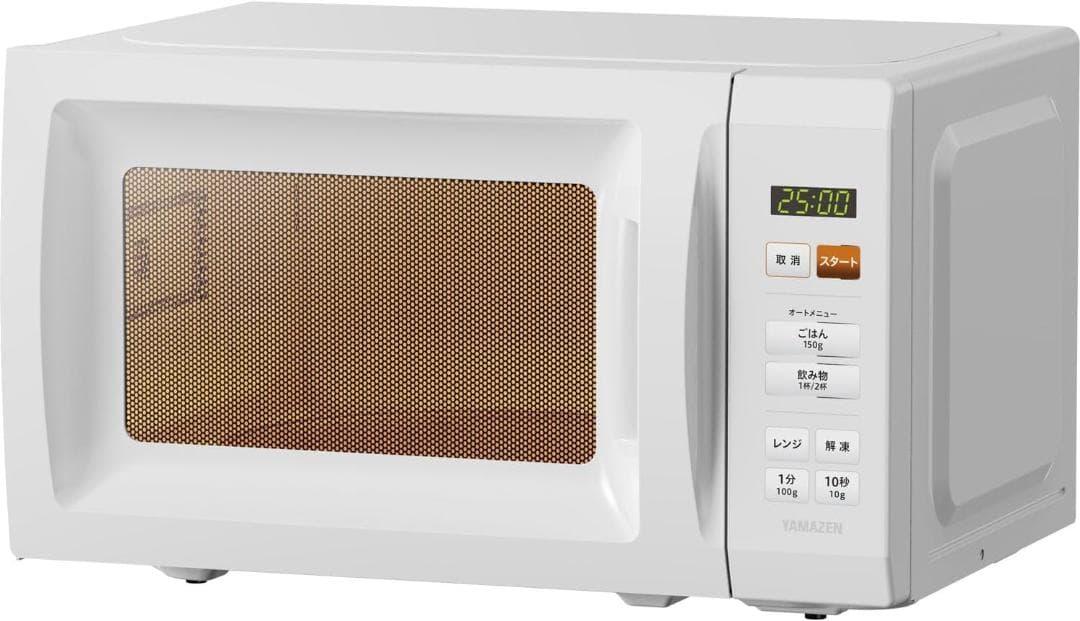 [山善] 電子レンジ 17L 単機能 ヘルツフリー タイマー機能付き ホワイト