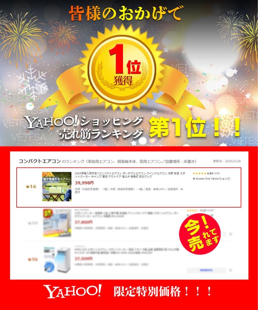車中泊 省エ除湿機能付 ポータブルクーラー スポットクーラー 移動式エアコン