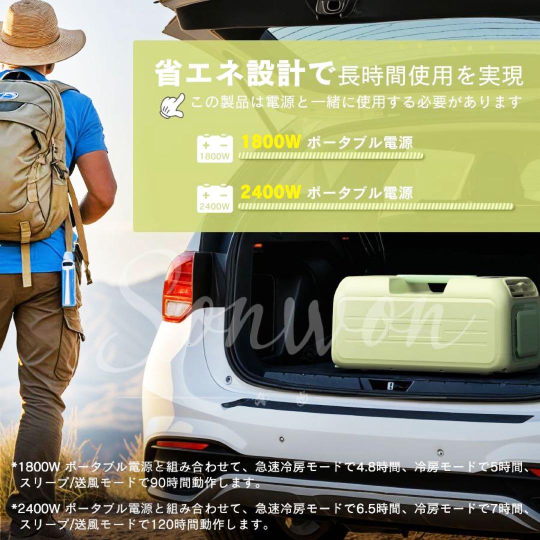 車中泊 省エ除湿機能付 ポータブルクーラー スポットクーラー 移動式エアコン