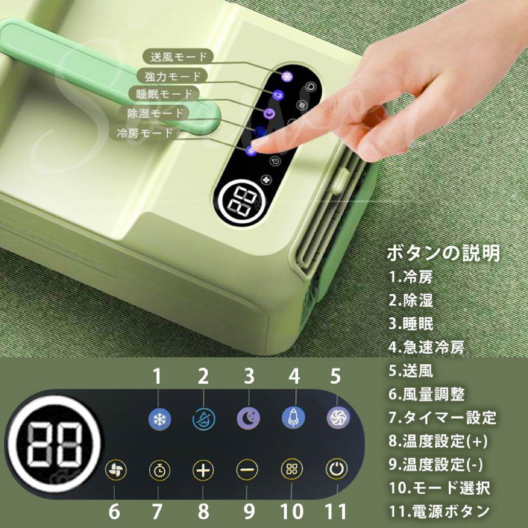 車中泊 省エ除湿機能付 ポータブルクーラー スポットクーラー 移動式エアコン