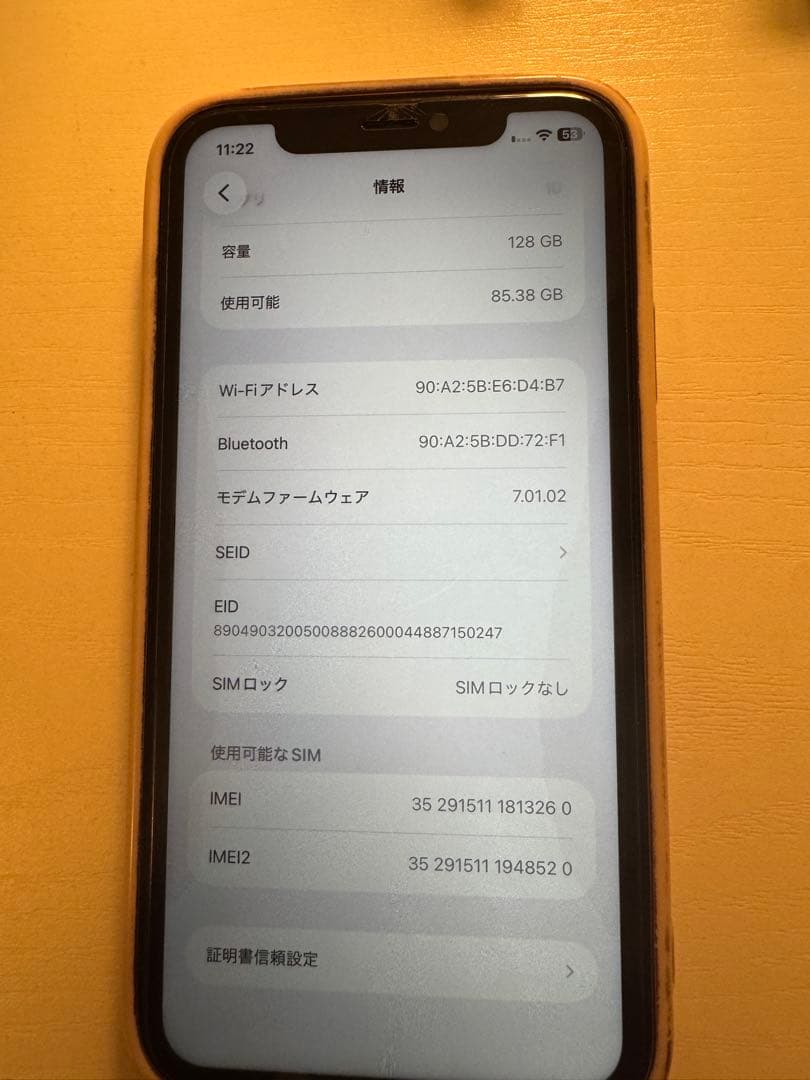 即購入可 Apple iPhone 11 128GB ブラック SIMフリー