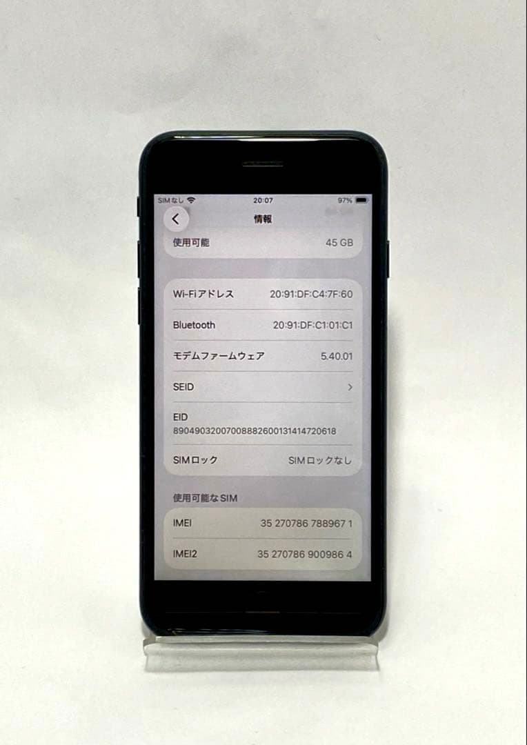 Apple iPhone SE 64GB 第3 SIMロック解除済 97％