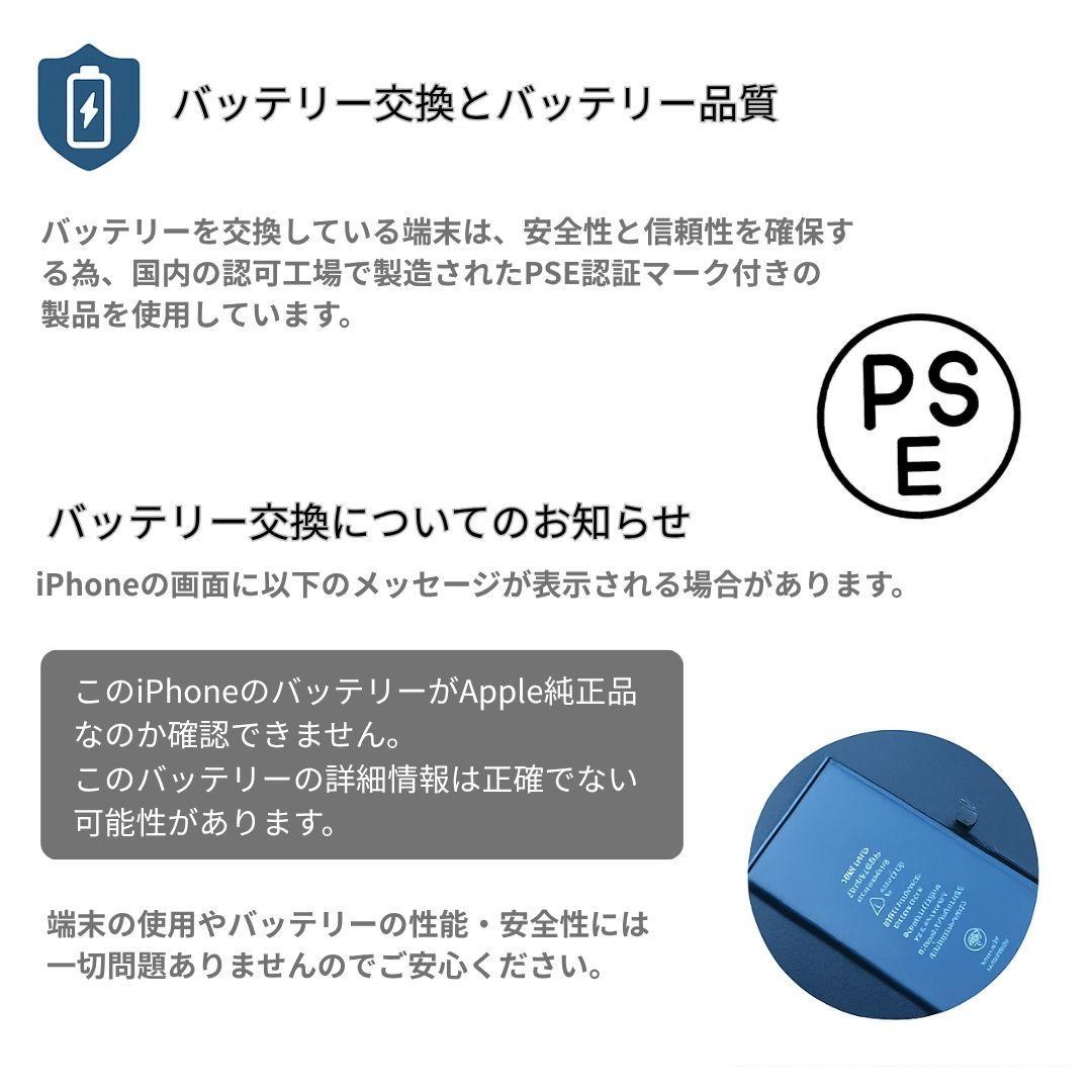 【256GB】iPhone 12 mini【バッテリー新品】