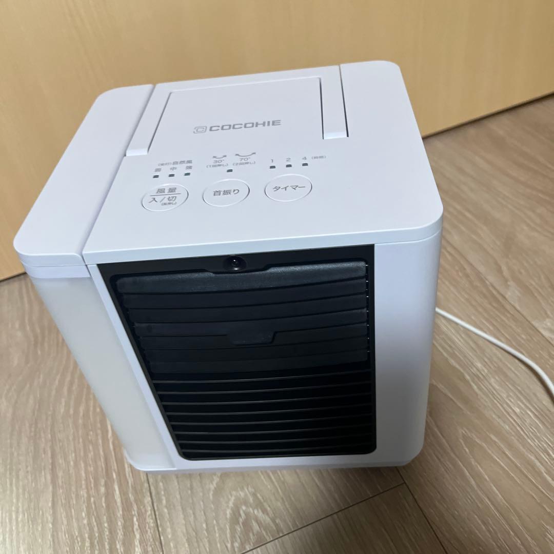 COCOHIE R7 冷風機 2025年モデル