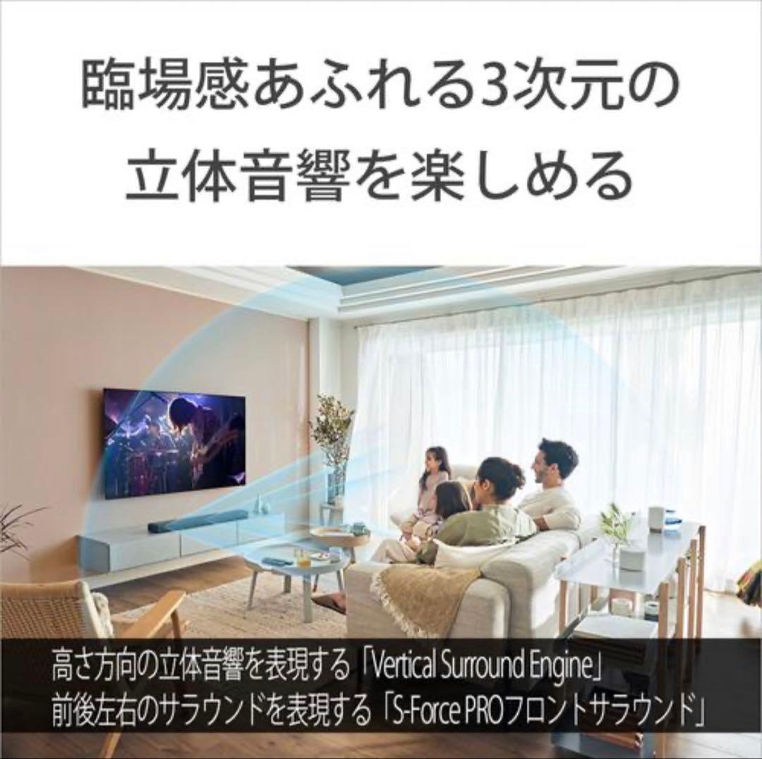 HT-A3000 サウンドバー　SONY