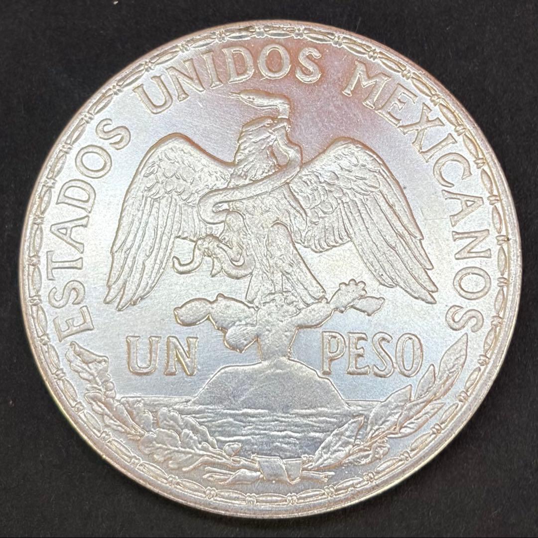 1911年 メキシコ 1ペソ銀貨 カバリート 女神リベルタ馬図 実測約26.7g