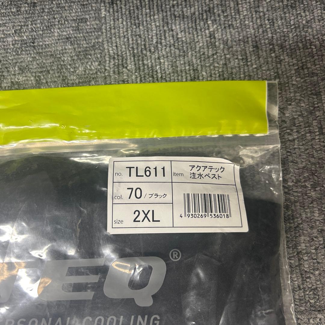 INUTEQ アクアテック注水ベスト　2XL
