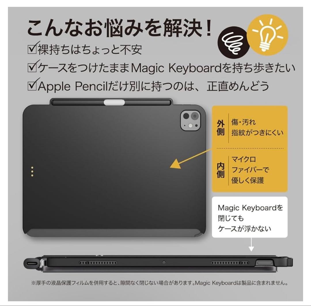 【充放電30回】13インチiPadPro（M4)セルラー＋PencilPro等