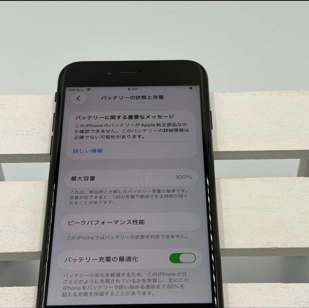 y*a様 【美品】iPhone SE第3世代 64GB ミッドナイト