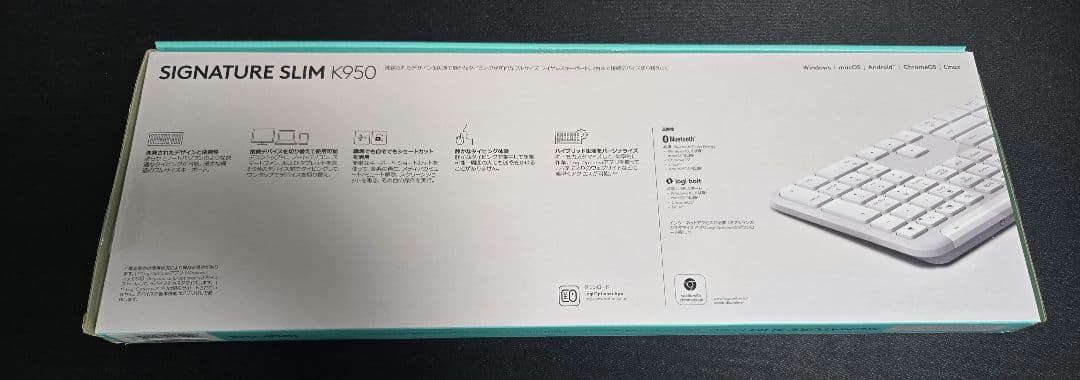 Logicool SIGNATURE SLIM K950 ロジクール