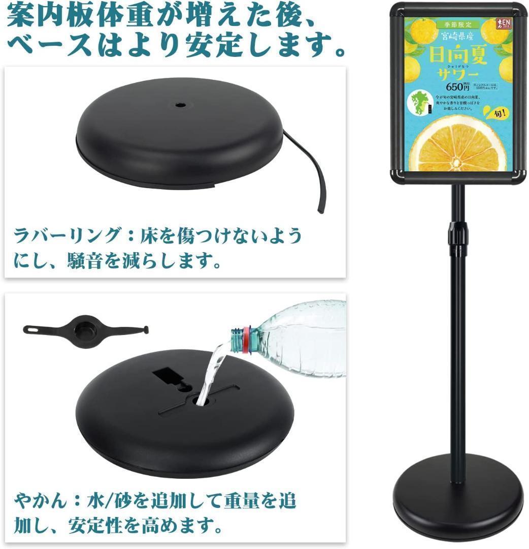 【M2405-66-40】立て看板 スタンド 案内板 a4 看板 アルミ掲示板