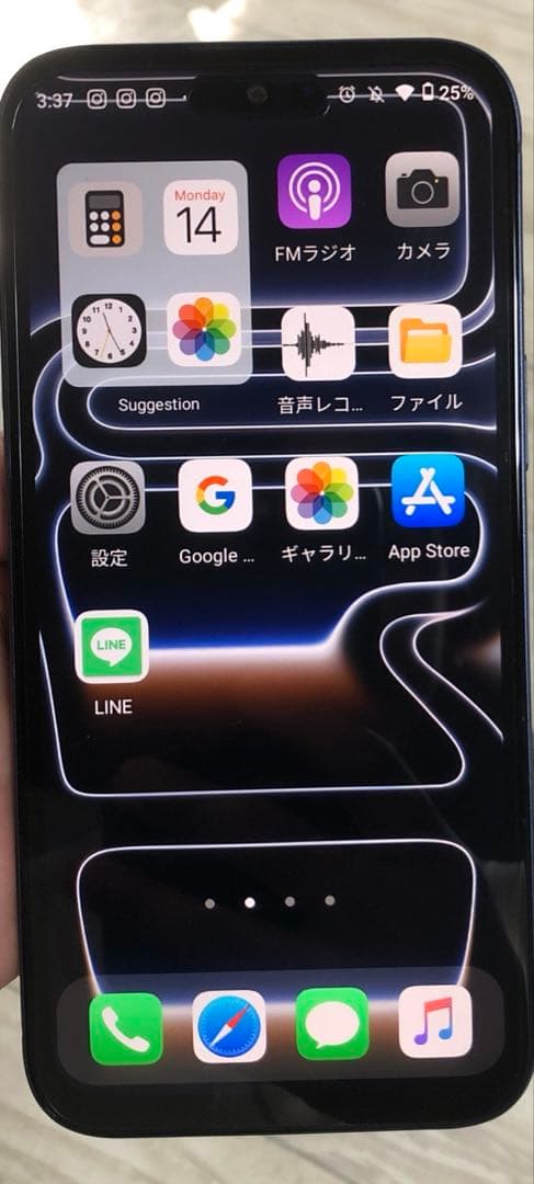 スマートフォン本体 I17pro max