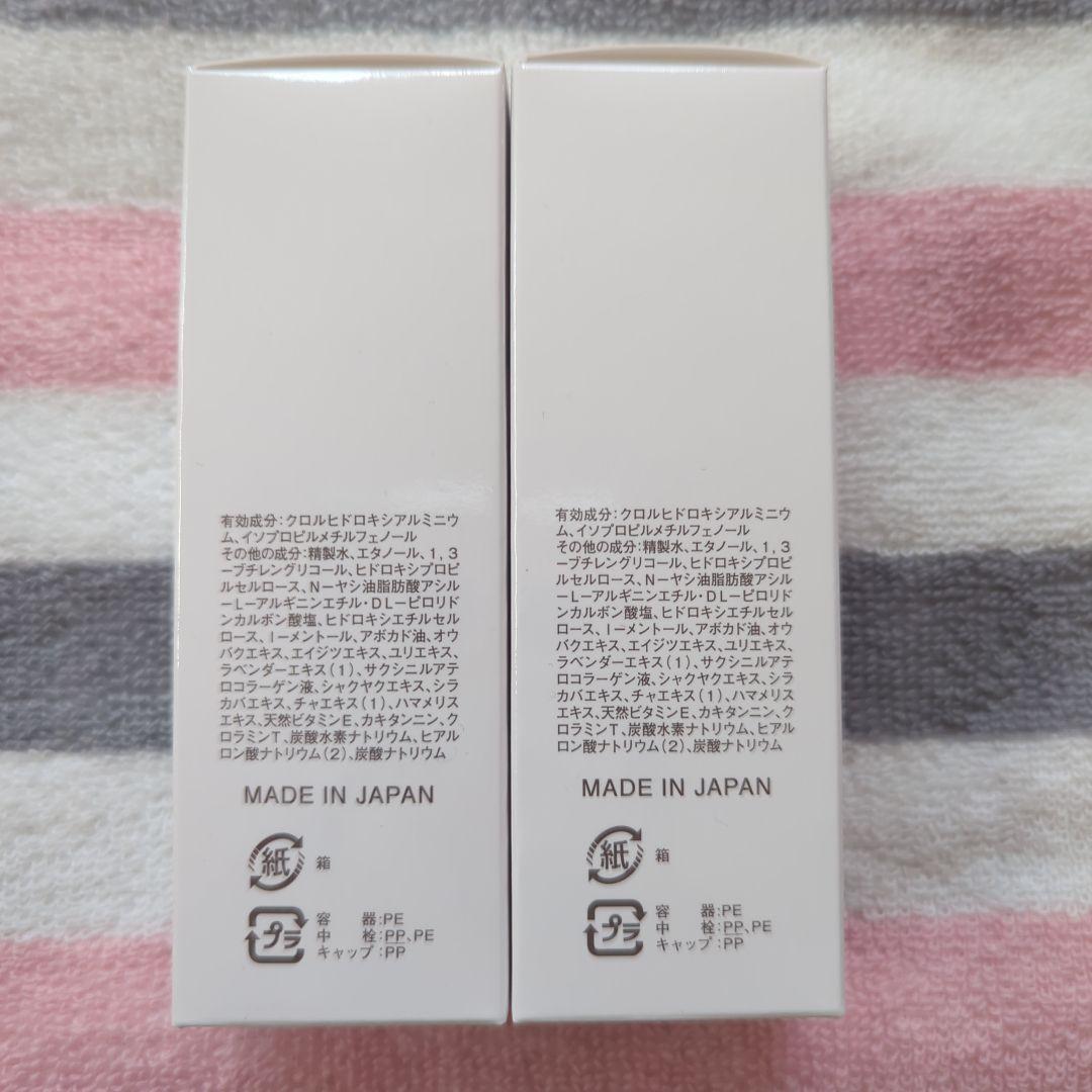 Sinai デオドラントCI 30mL 2本セット