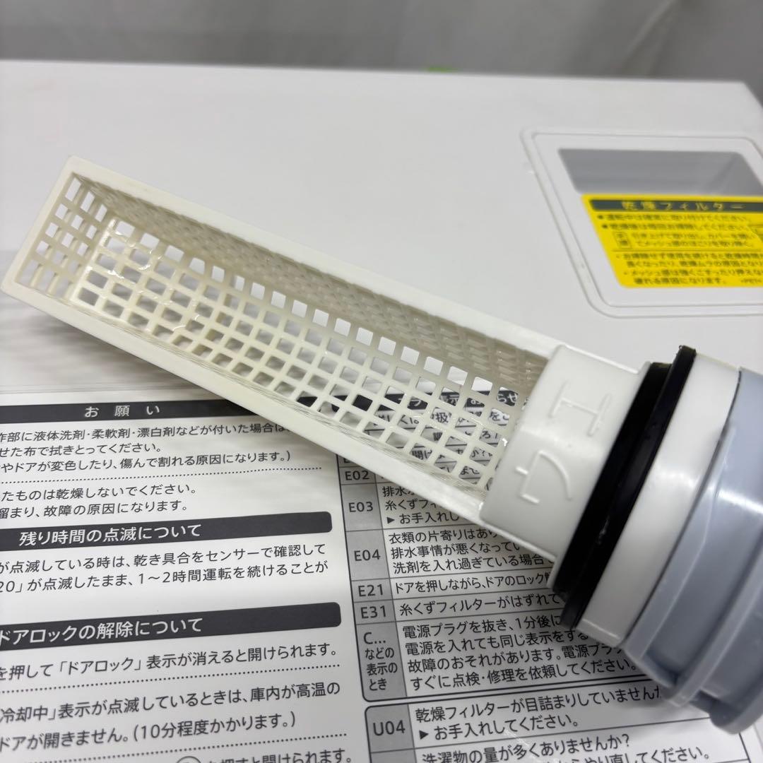 C89❤️ドラム式洗濯機　SHARP　7キロ　乾燥付き　綺麗　安い　中古　設置無料