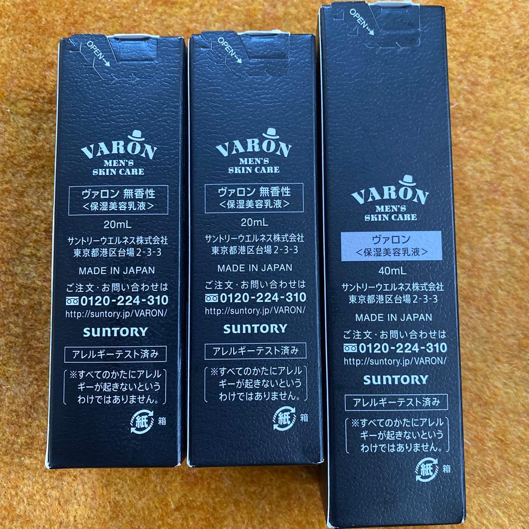VARON MEN'S SKIN CARE トライアルセット、保湿美容乳液