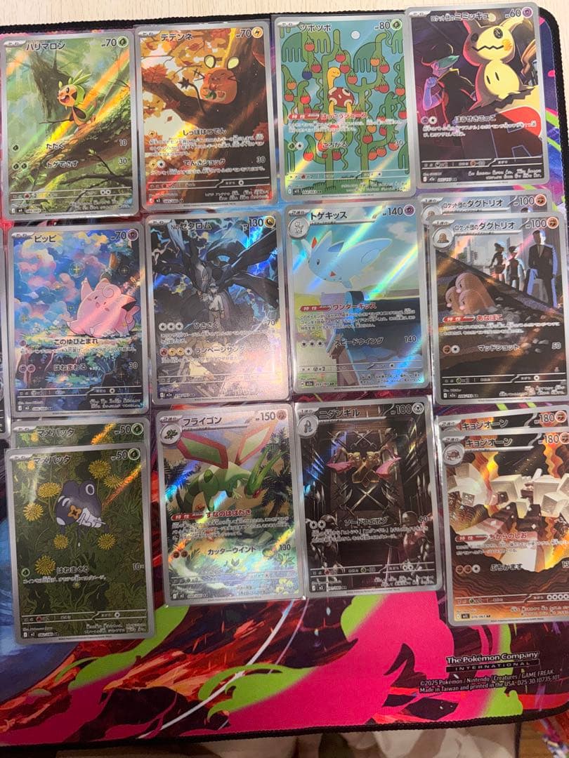 ポケモンカード AR まとめ売り　57枚