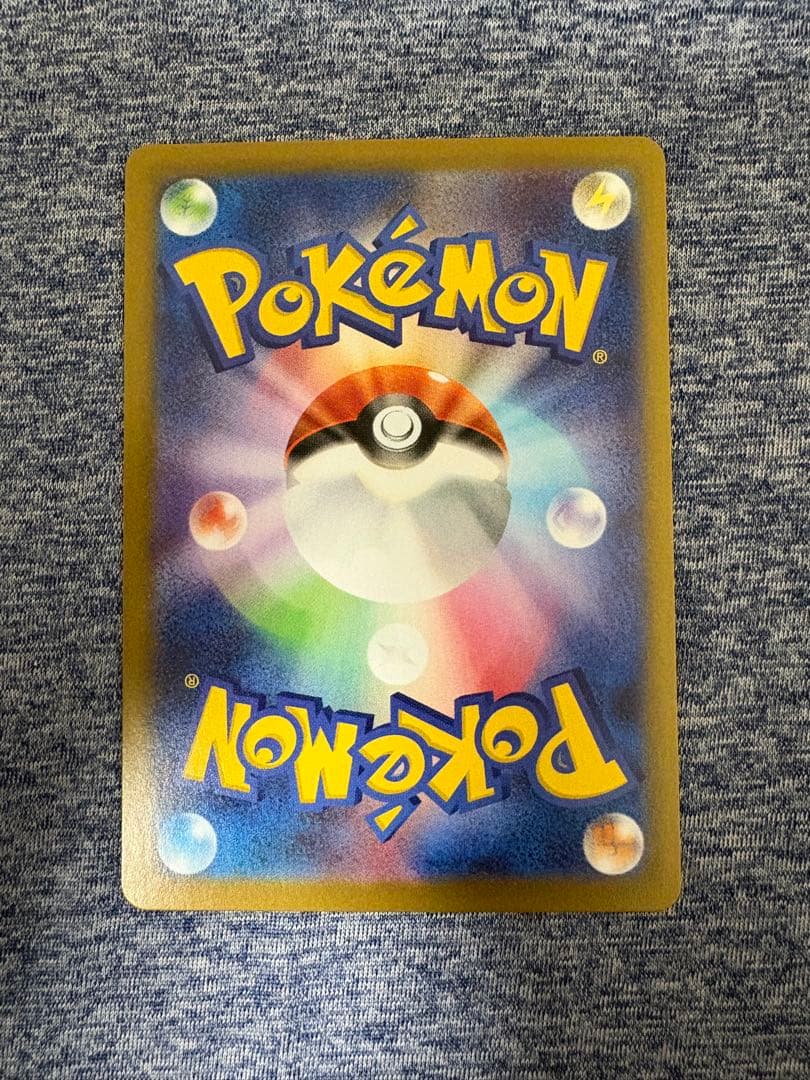 ポケモンカード　メイのはげまし　SAR　115/080