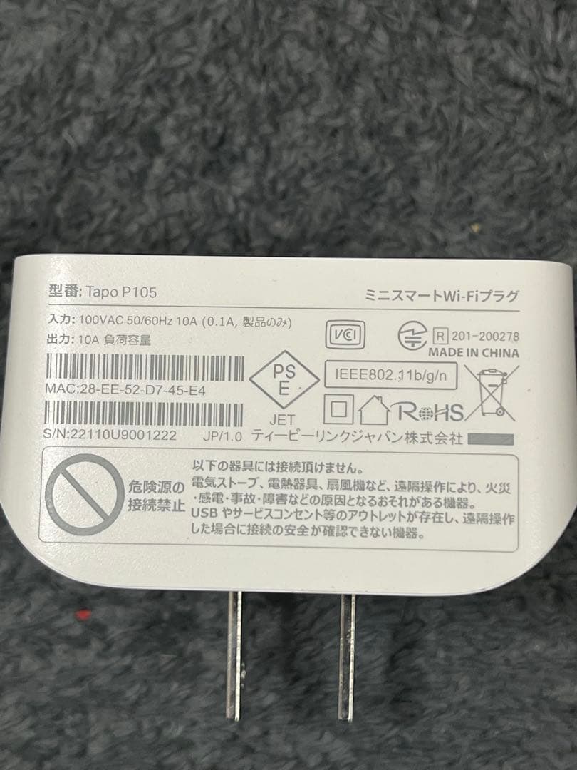 秋*十様 アクロ　トライアングルグロウ600 吊り下げスタンド付き　おまけにスマ
