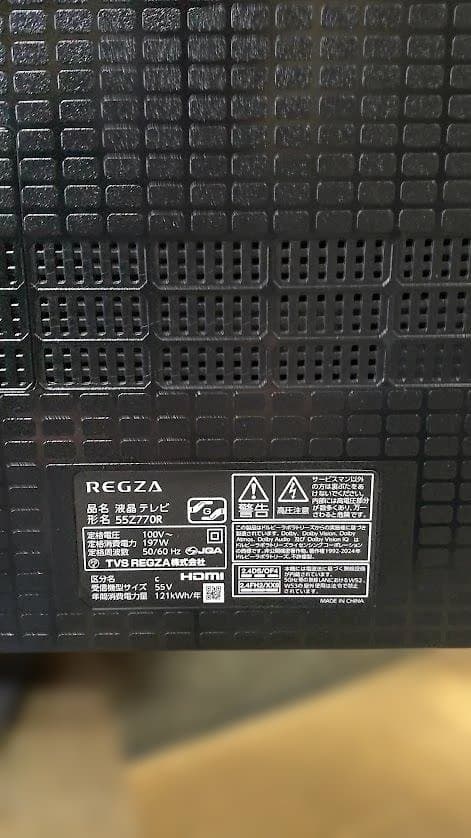2025年 REGZA 55Z770R 4K Mini LED 液晶テレビ