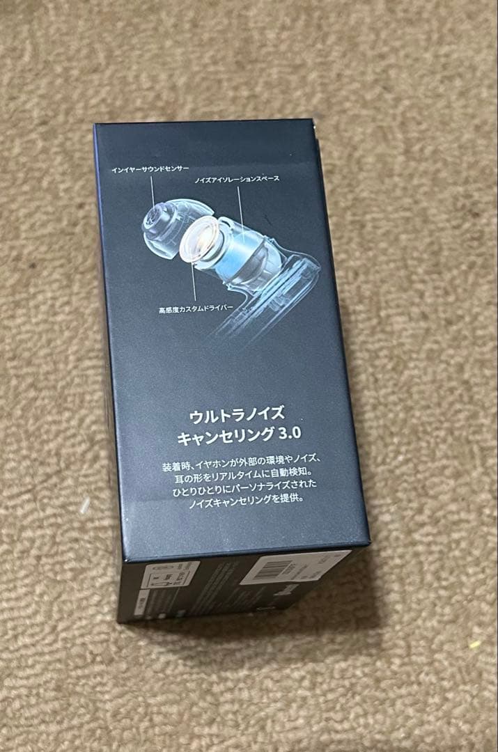 soundcore Liberty 4 NC ワイヤレスイヤホン