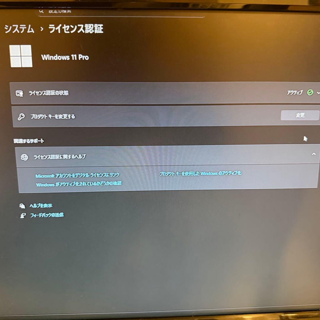 dynabook RZ63/HS Windows 11 Pro ノートPC