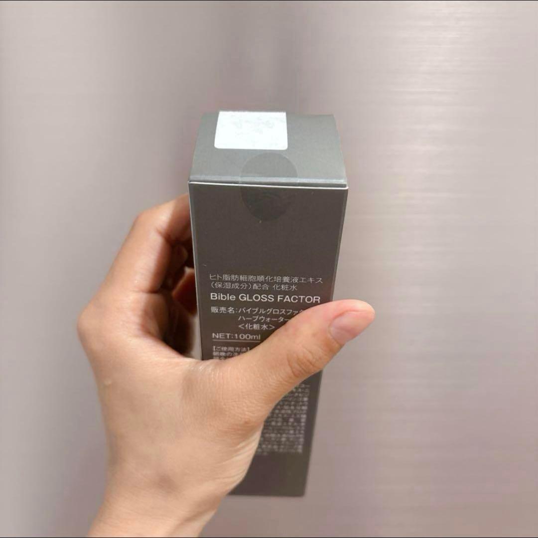 【新品美品】4本セット バイブルグロスファクターハーブウォーター100ml