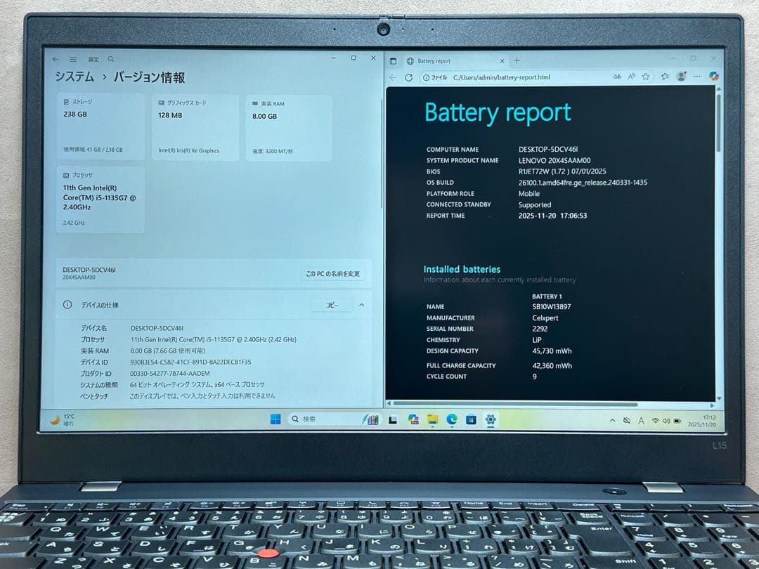 Windowsノート本体 ThinkPad L15 Gen 2 i5-1135G7 8GB |3039