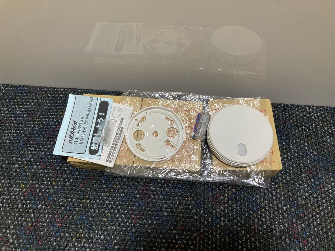 能美防災　特定小規模施設用自動火災報知設備　煙感知器　無線式　電池式