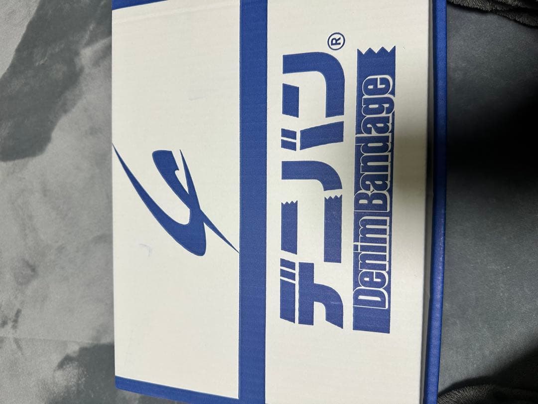 デニバン　12個セット