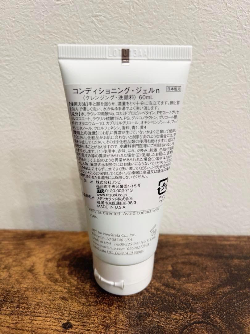 チャミ