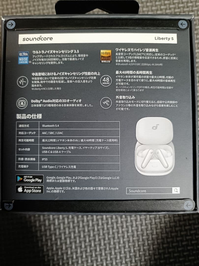 soundcore Liberty 5 パールホワイト