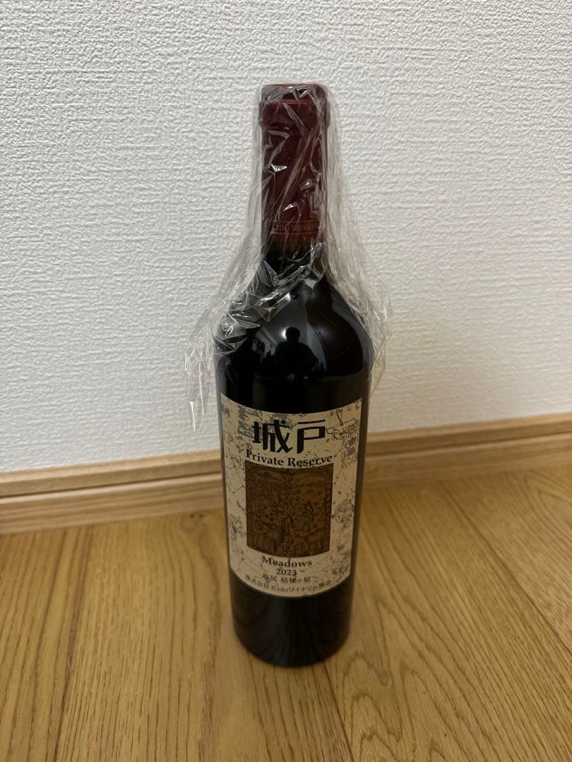 城戸ワイン　メドウズ