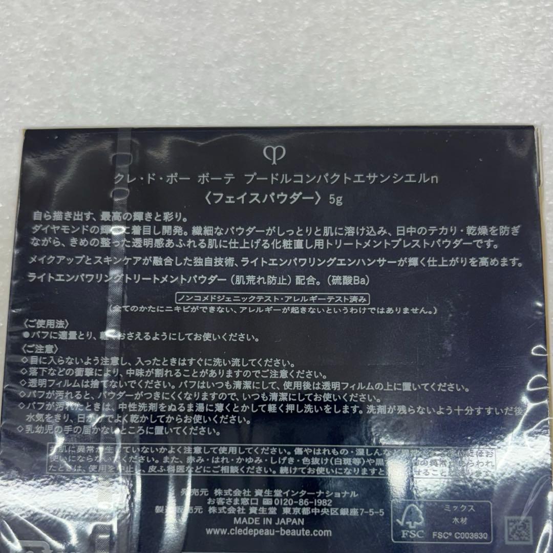 フェイスパウダー Y