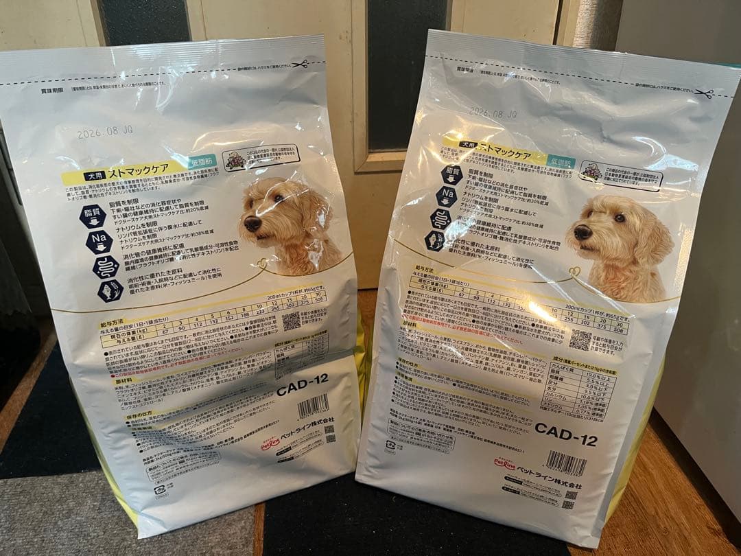 【新品未開封】ドクターズケア　犬用　ストマックケア低脂肪　3kg ×2袋