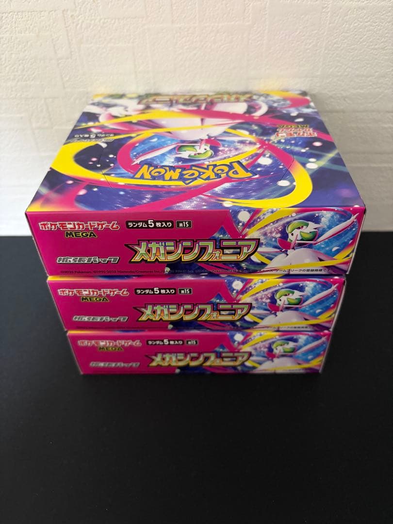 ポケモンカード　メガシンフォニア 3box シュリンクなし
