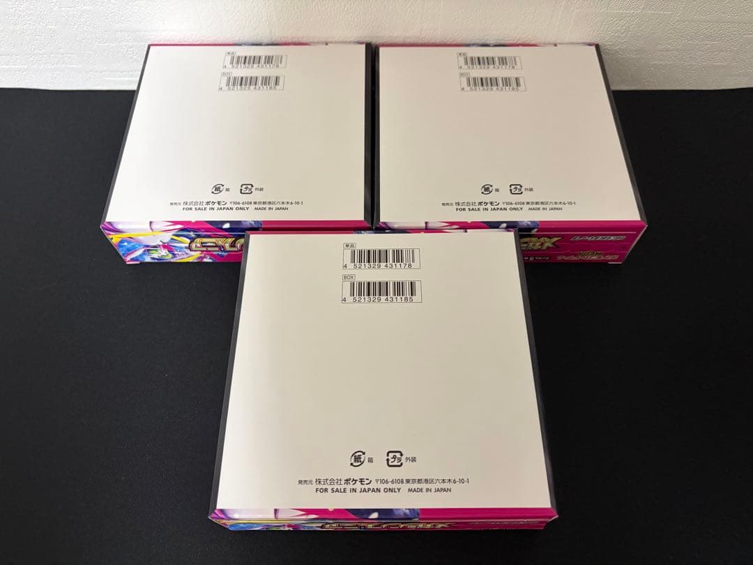 ポケモンカード　メガシンフォニア 3box シュリンクなし