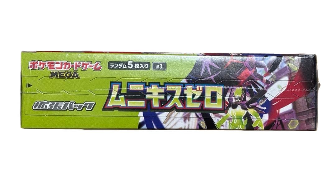 ポケモンカードゲーム ムニキスゼロ未開封シュリンク付