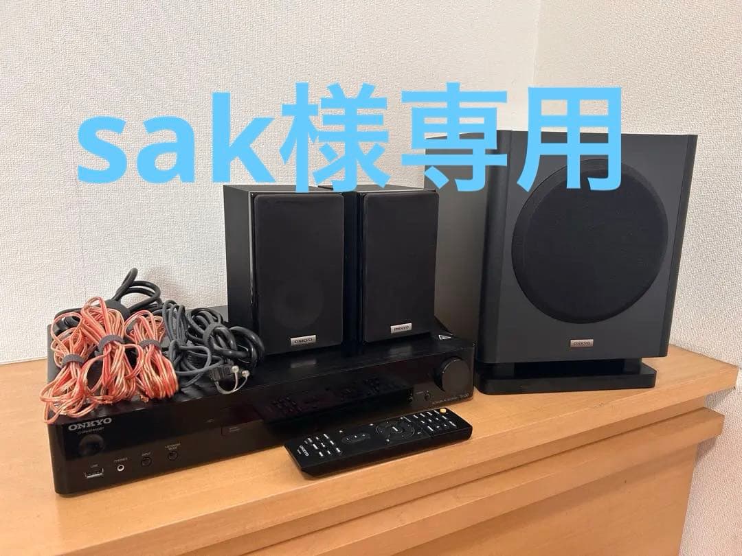 オンキヨー ステレオスピーカー BASE-V60