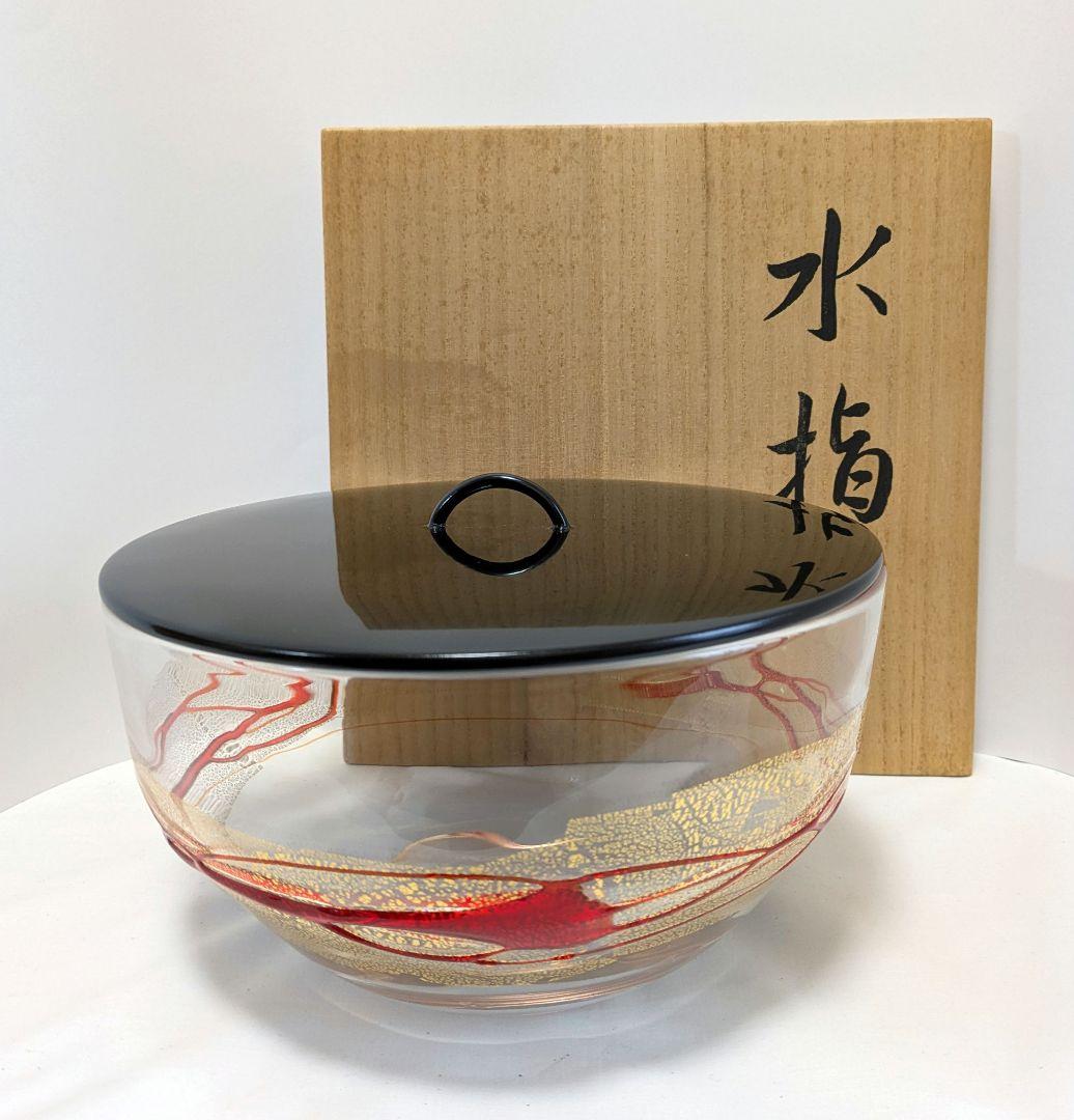 水指　硝子器　平水指　照井康一造 黒漆蓋　共箱
