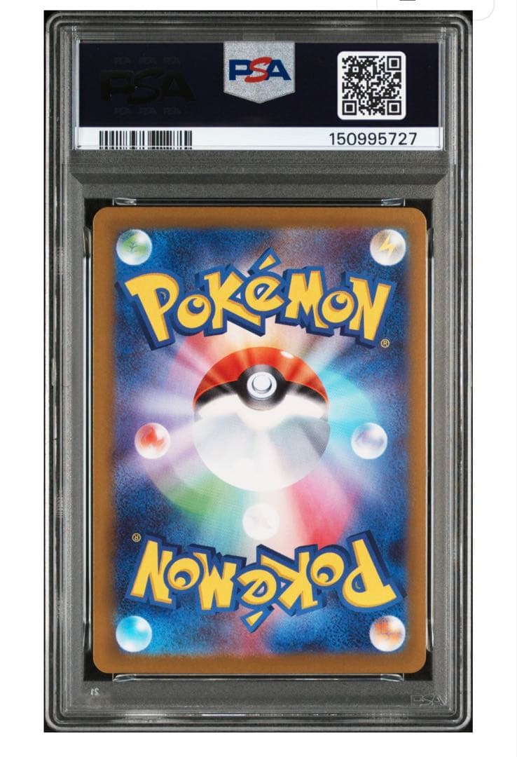 【PSA9】メイのはげまし ムニキスゼロ M3 ポケモンカード