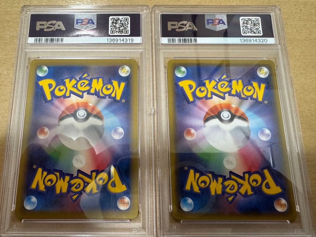 ポケモンカード　そらをとぶピカチュウ　なみのりピカチュウ　psa10 連番