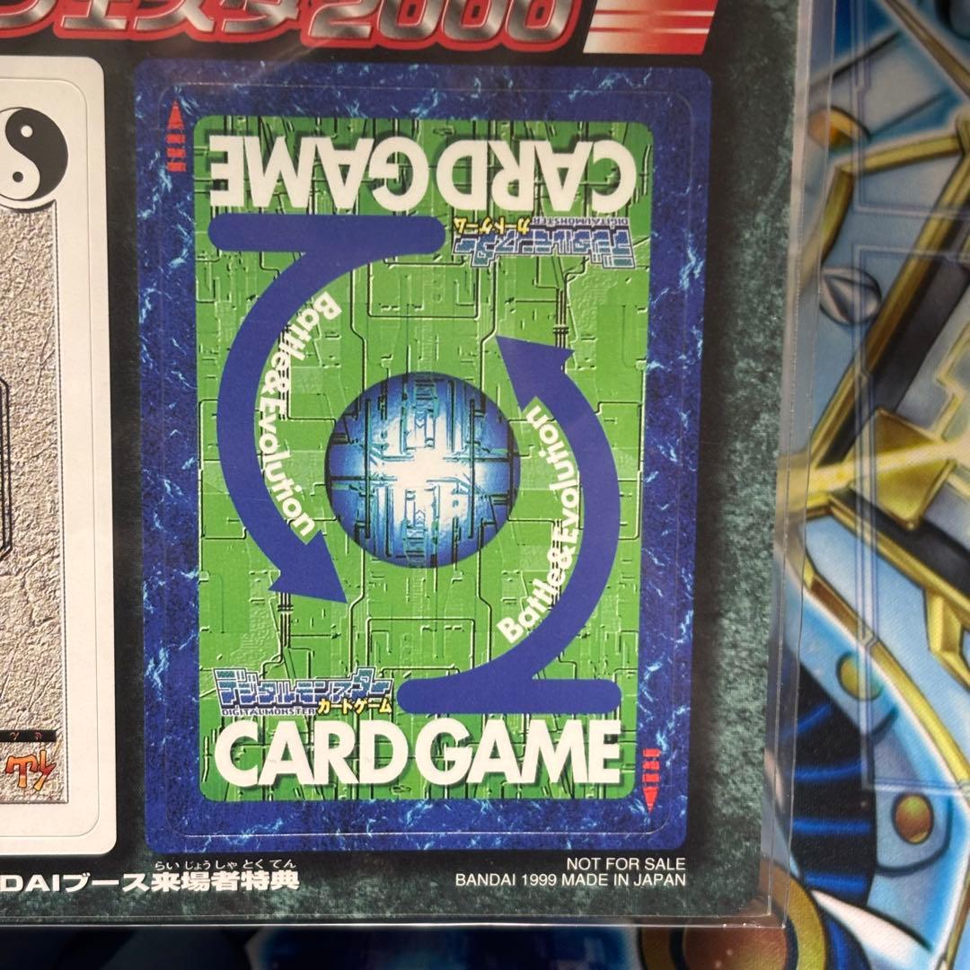 【新品未開封】ジャンプフェスタ2000 特典　カードダス　ワンピース　極美品