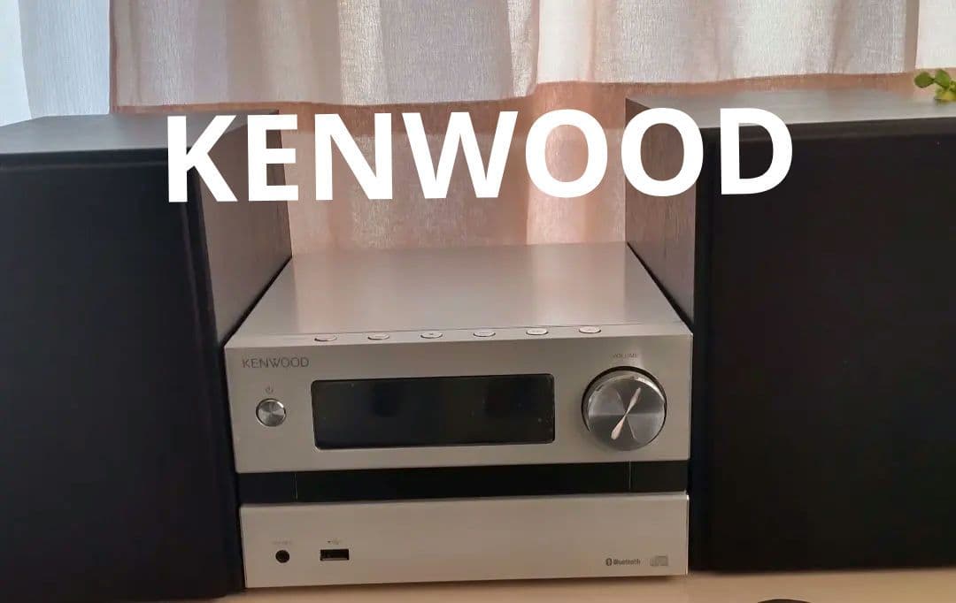 KENWOOD ミニコンポ CDプレーヤー USBポート付き　SHOP検査済