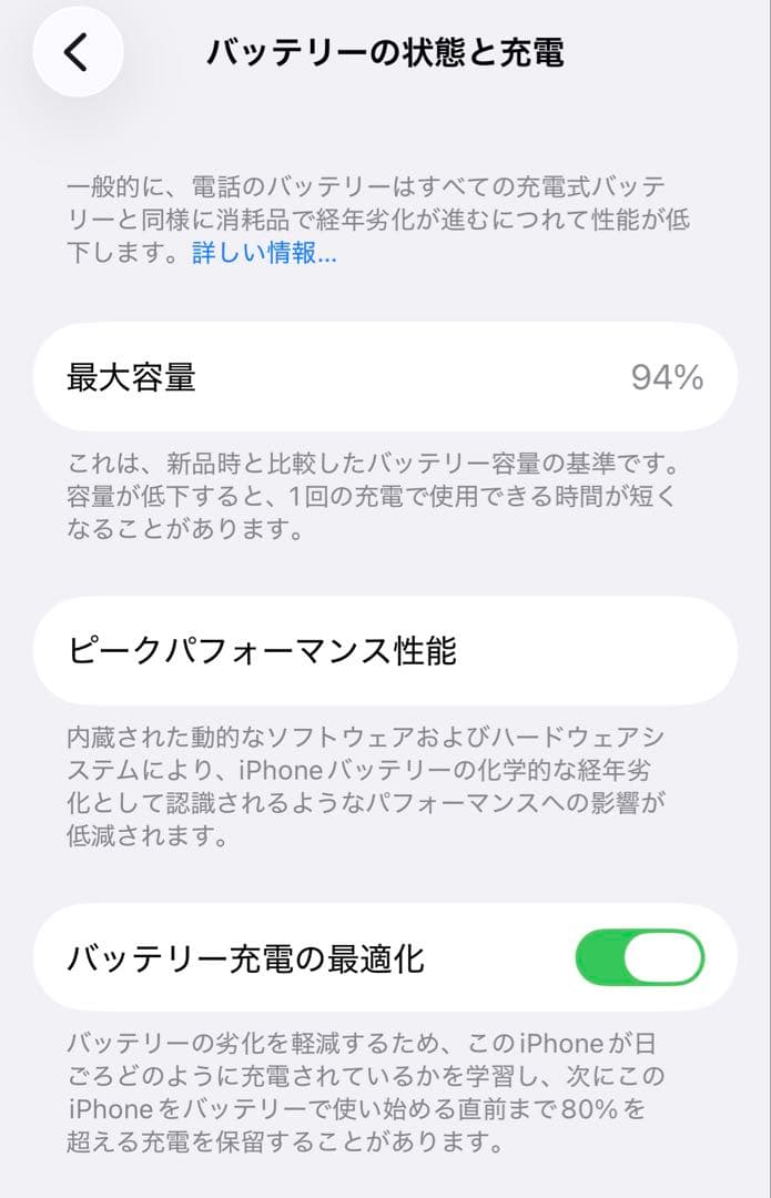 Apple iPhone 13 mini 128GB SIMフリー　美品