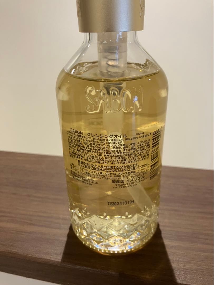 【新品】SABON クレンジングオイル ローズブーケ3本セット¥12,870相当