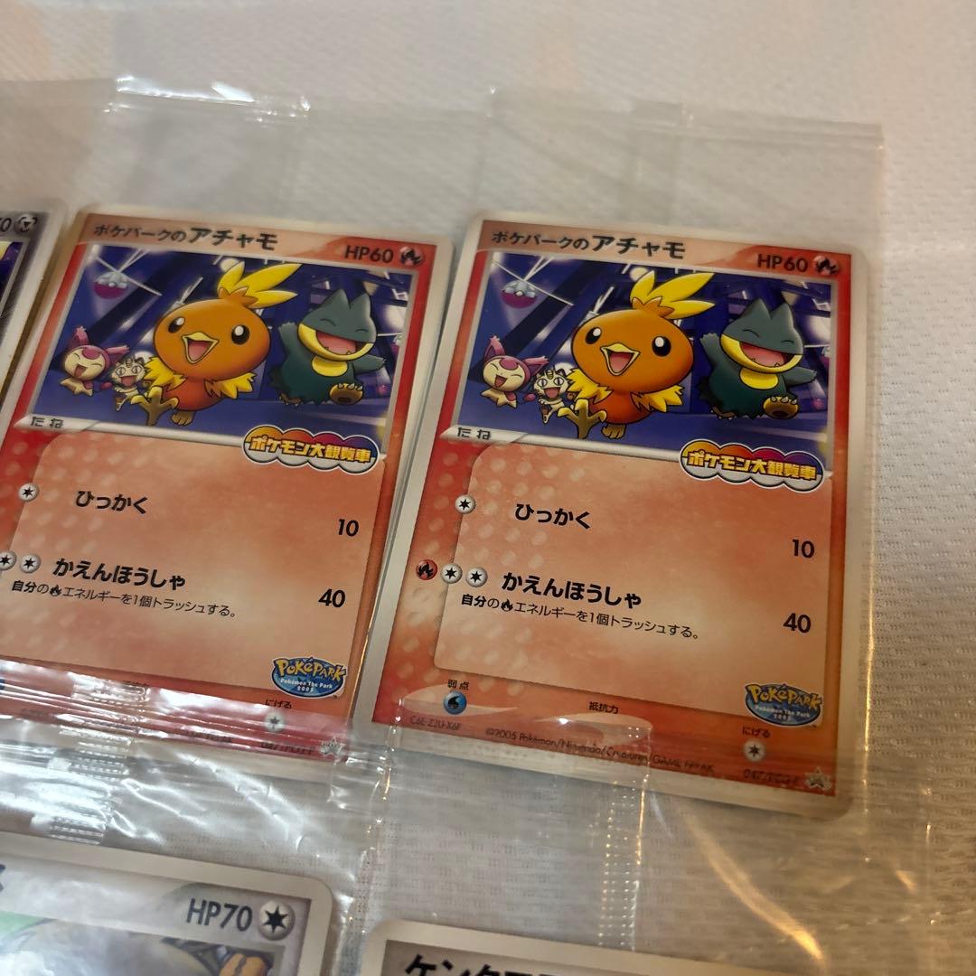 ポケパーク　8枚セット　まとめ　未開封　アチャモ　ミズゴロウ　ルギア　セレヴィ