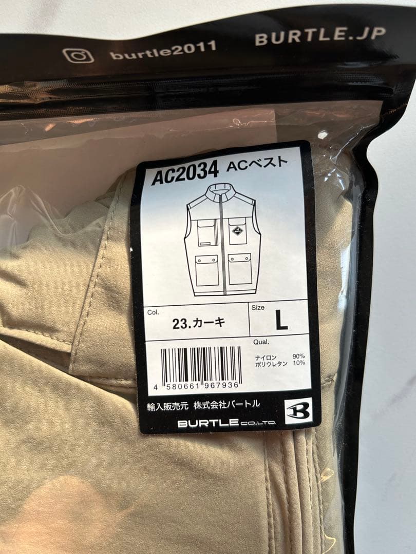 【新品】バートル AC2034 ACベスト カーキ(Lサイズ)