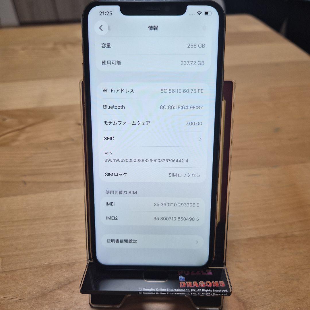 iPhone 11 Pro Max 256GB バッテリー新品100% 大容量