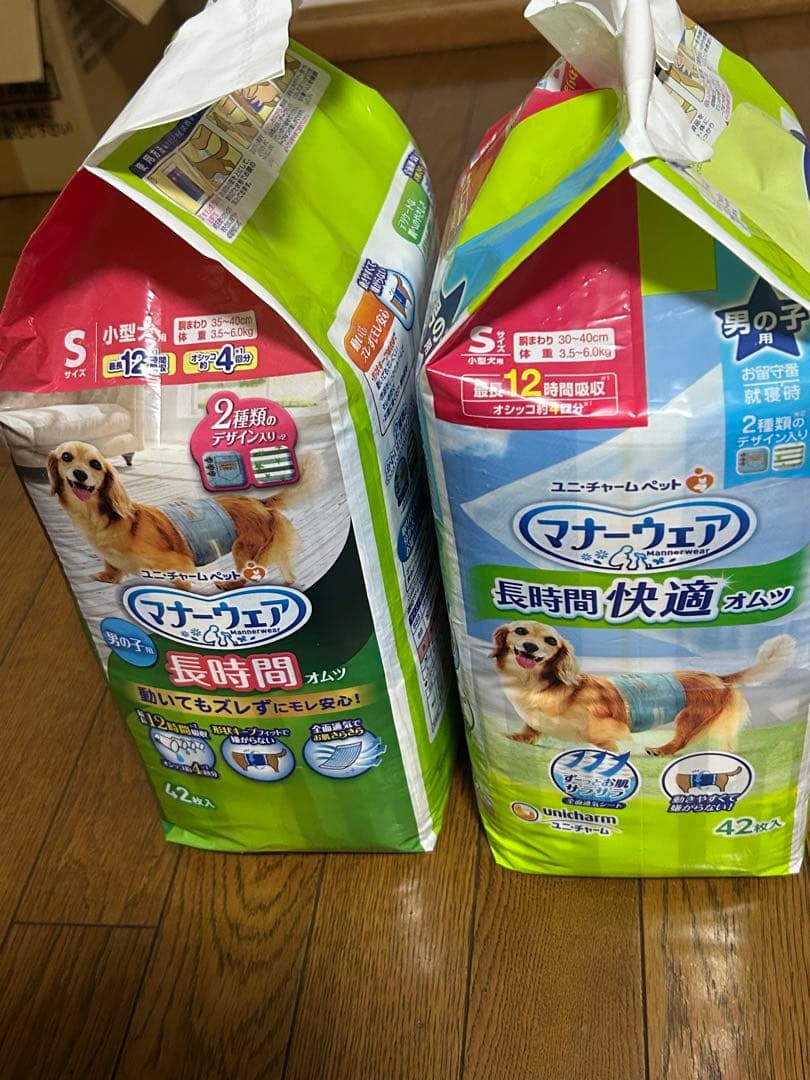 専用です！　値下げ！ユニチャーム マナーウェア Sサイズ ×2 ss×2