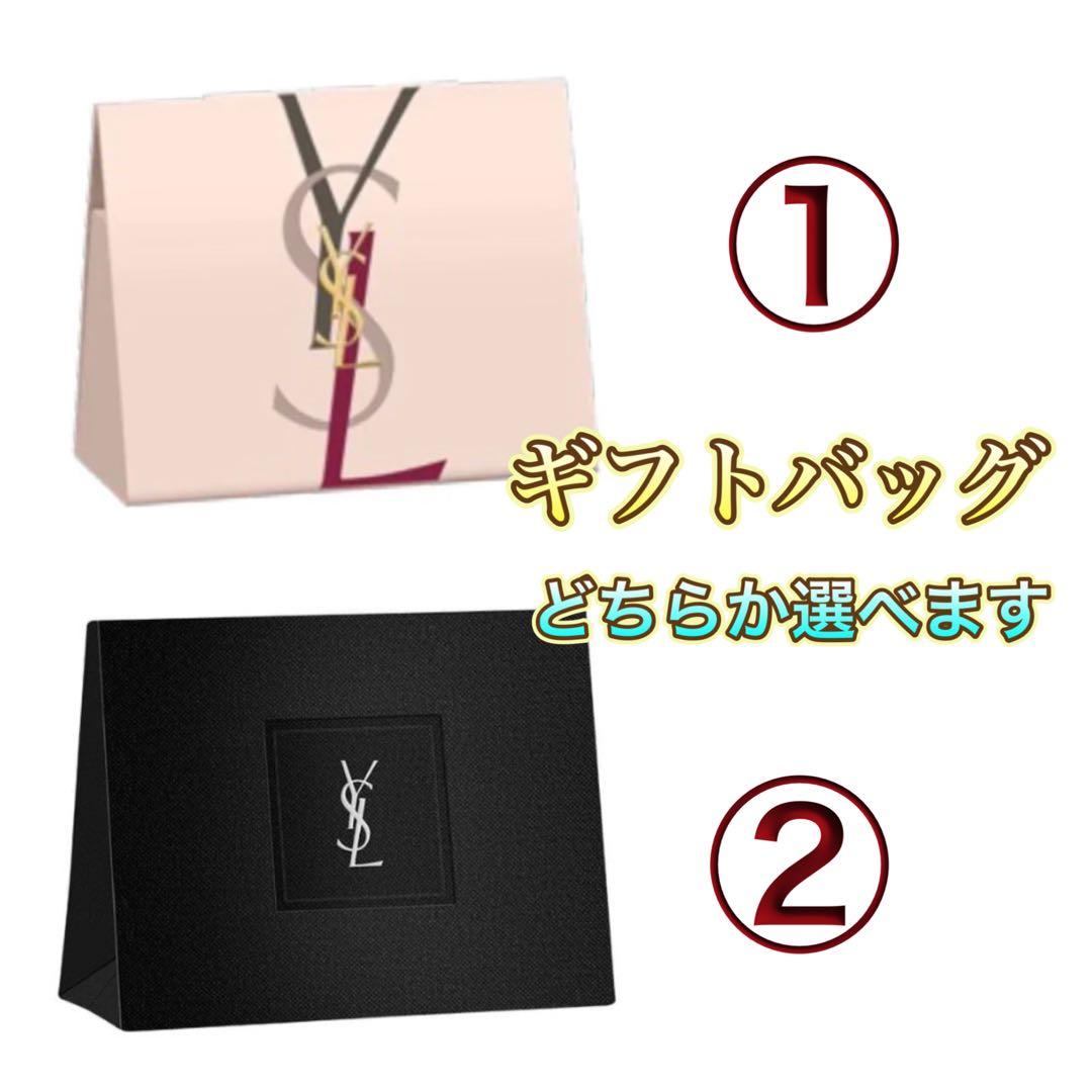 YSL ラブシャイン キャンディグレーズ Ｎｏ．2 ☆スプリング限定パッケージ